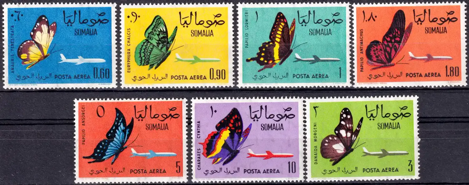 Somalia 1961 Air - Butterflies. MNH Somalia 1961 Air - Butterflies. MNH