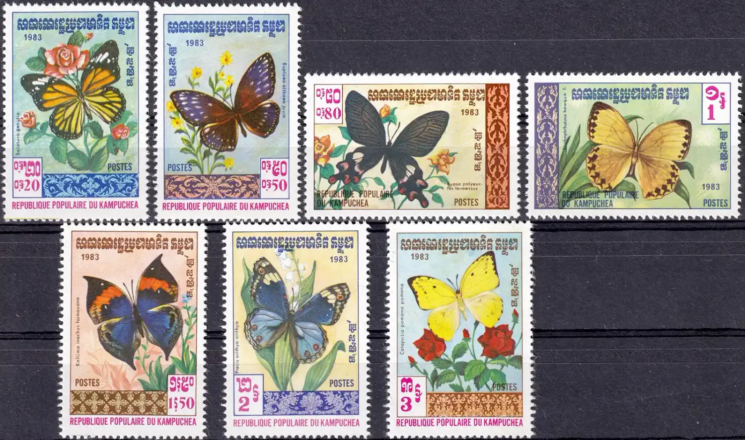 Cambodia 1983 Butterflies (7v) MNH(**) Cambodia 1983 Butterflies (7v) MNH(**)