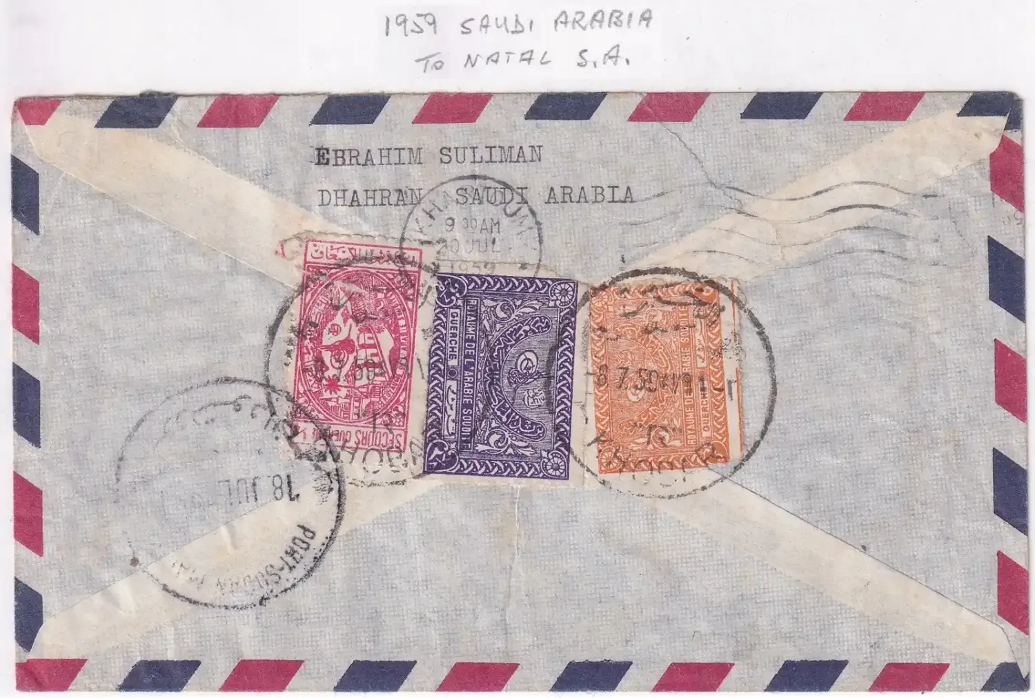 Saudi Arabia 1959 Airmail cover (Saudi to Natal) Saudi Arabia 1959 Airmail cover (Saudi to Natal)