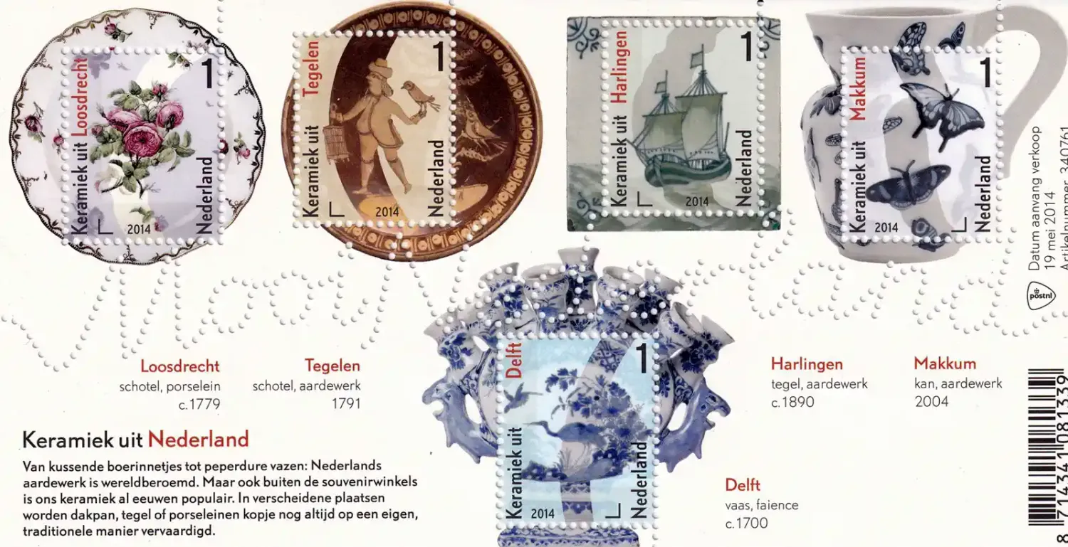 Netherlands 2014 Beautiful Netherlands - Ceramics. MNH(**) Netherlands 2014 Beautiful Netherlands - Ceramics. MNH(**)