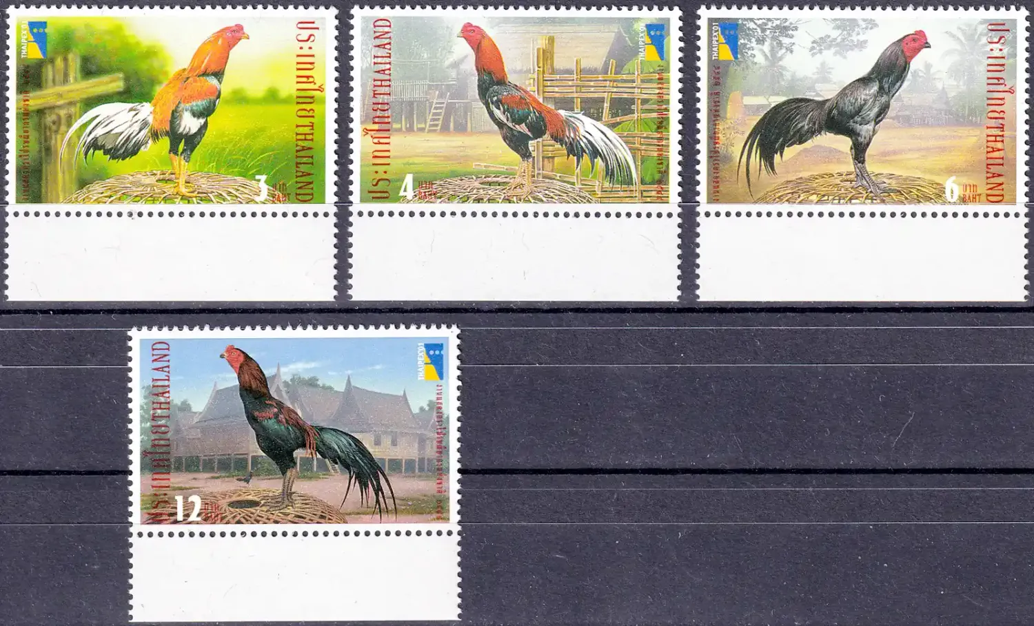Thailand 2001 National Stamp Exhibition "THAIPEX '01" - Bangkok, Thailand - Domestic Fowl (v4). MNH(**)