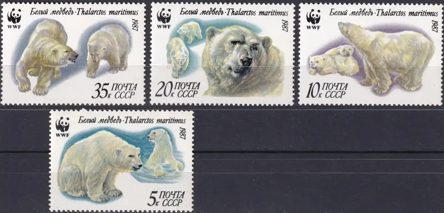 USSR 1987, WWF Polar Bears MNH(**) USSR 1987, WWF Polar Bears MNH(**)