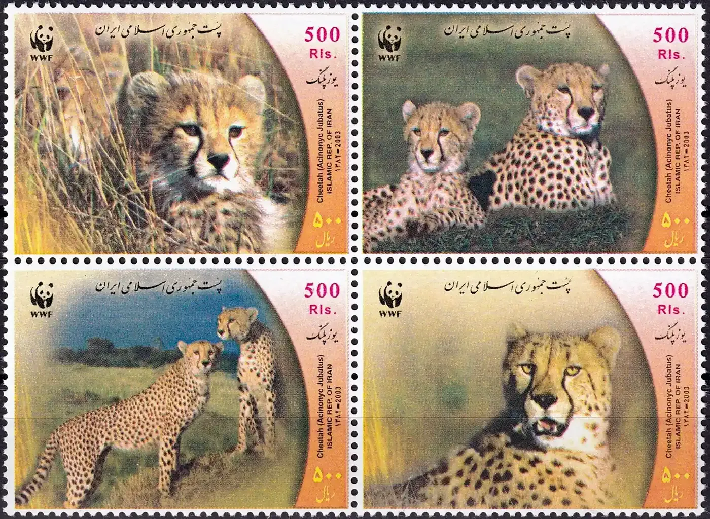 Iran 2003 WWF - Mammals, Cheetah (4v). MNH(**) Iran 2003 WWF - Mammals, Cheetah (4v). MNH(**)