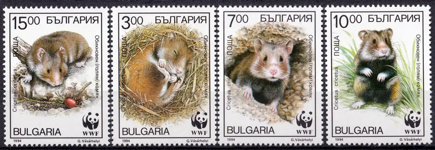 Bulgaria 1994 WWF - European Hamster (4v) MNH(**) Bulgaria 1994 WWF - European Hamster (4v) MNH(**)