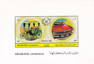 Sharjah 1971 Airmail - Day of the Stamp 1970 - European Cars. Imperf (ss/2v). MNH(**) Sharjah 1971 Airmail - Day of the Stamp 1970 - European Cars. Imperf (ss/2v). MNH(**)