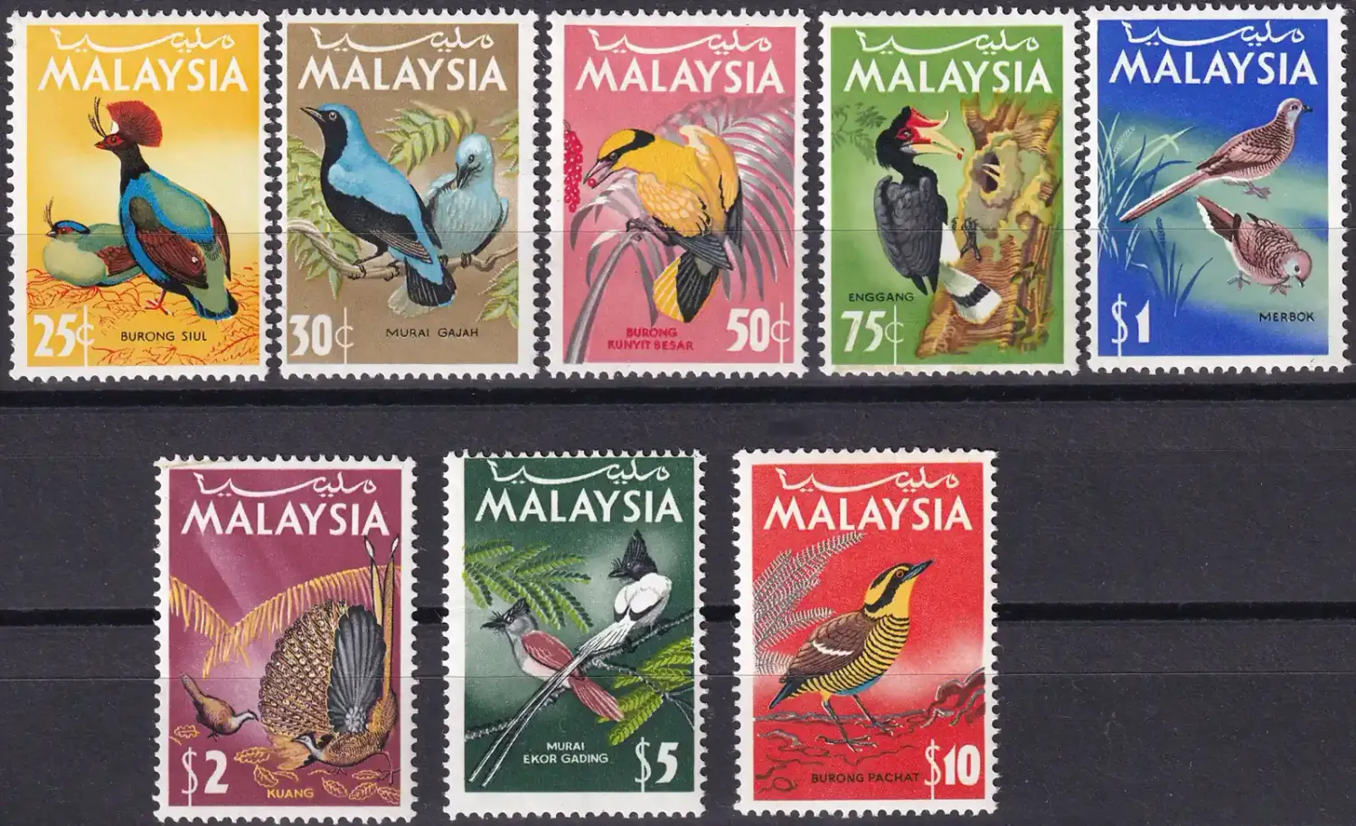 Malaysia 1965 Birds. MNH(**)
