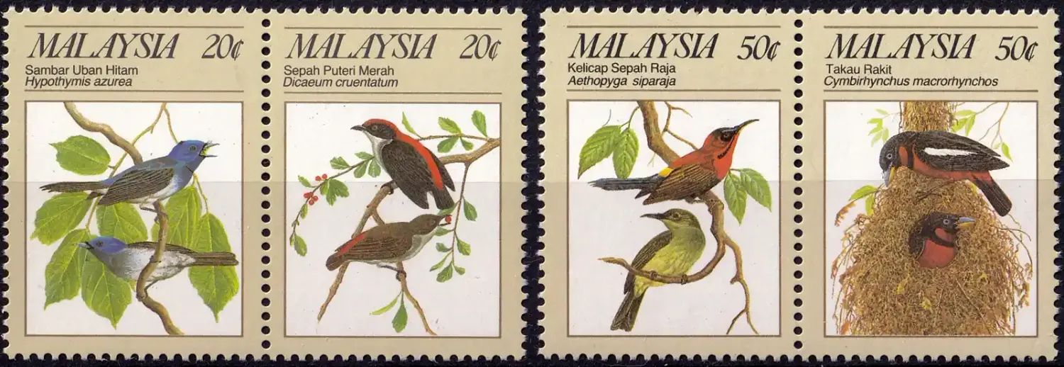 Malaysia 1988 Protected Birds of Malaysia. MNH(**) Malaysia 1988 Protected Birds of Malaysia. MNH(**)
