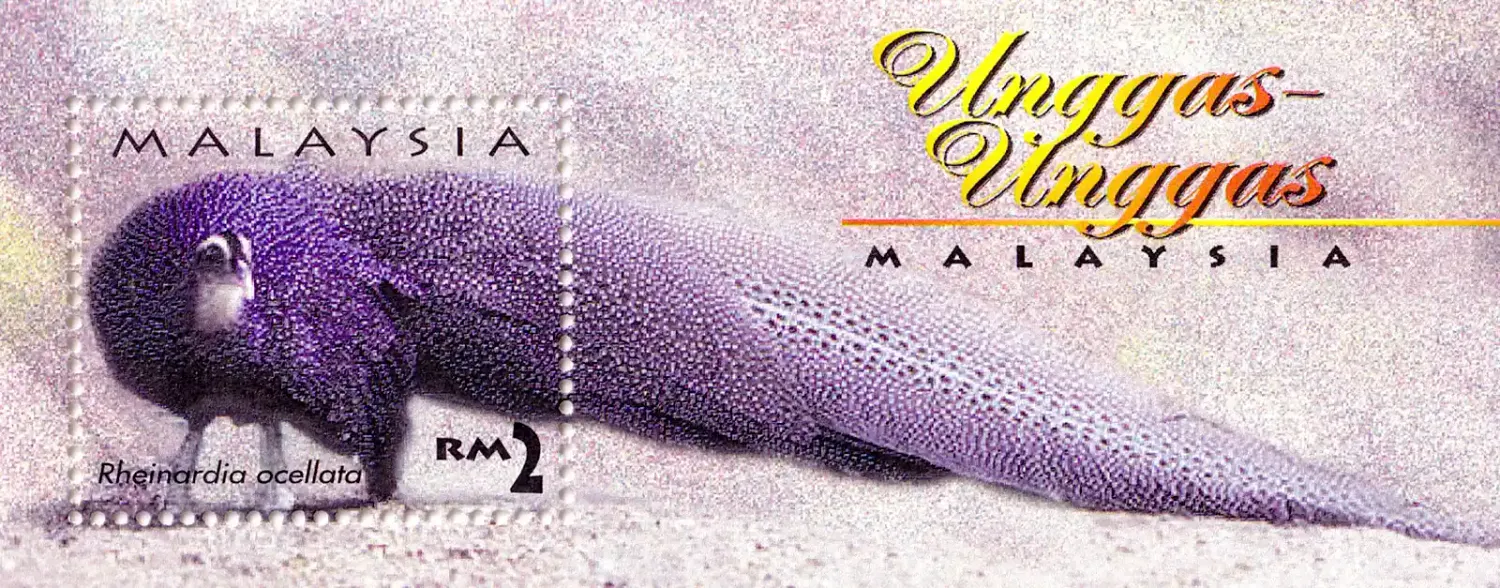 Malaysia 2000 Birds, Pheasants and Partridges (ss/1v). MNH(**)