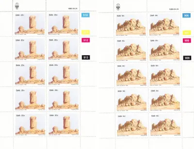 South West Africa 1986 Rock Formations (Full/Sheets). MNH(**)