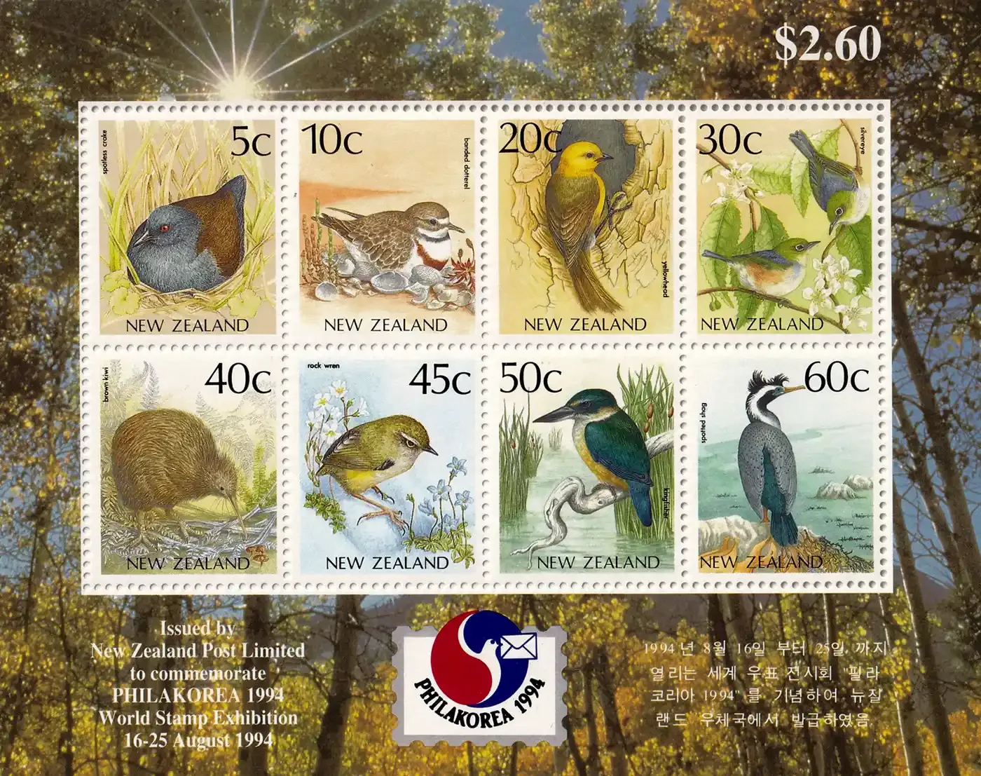 New Zealand 1994 Int. Stamp Exhibition "PHILAKOREA '94" - Birds of 1988 & 1991 (ss/8v). MNH(**) New Zealand 1994 Int. Stamp Exhibition "PHILAKOREA '94" - Birds of 1988 & 1991 (ss/8v). MNH(**)