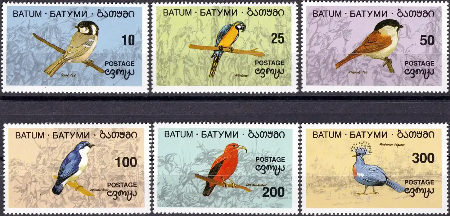 Batum (Georgia) 1994 Birds #2. MNH(**) Batum (Georgia) 1994 Birds #2. MNH(**)