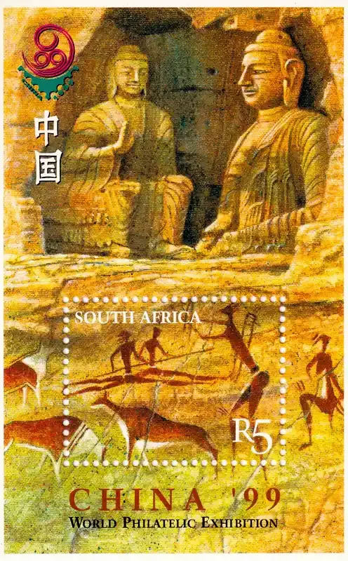 South Africa 1999 International Stamp Exhibition "CHINA '99" - Beijing, China M/Sheet. MNH(**) South Africa 1999 International Stamp Exhibition "CHINA '99" - Beijing, China M/Sheet. MNH(**)