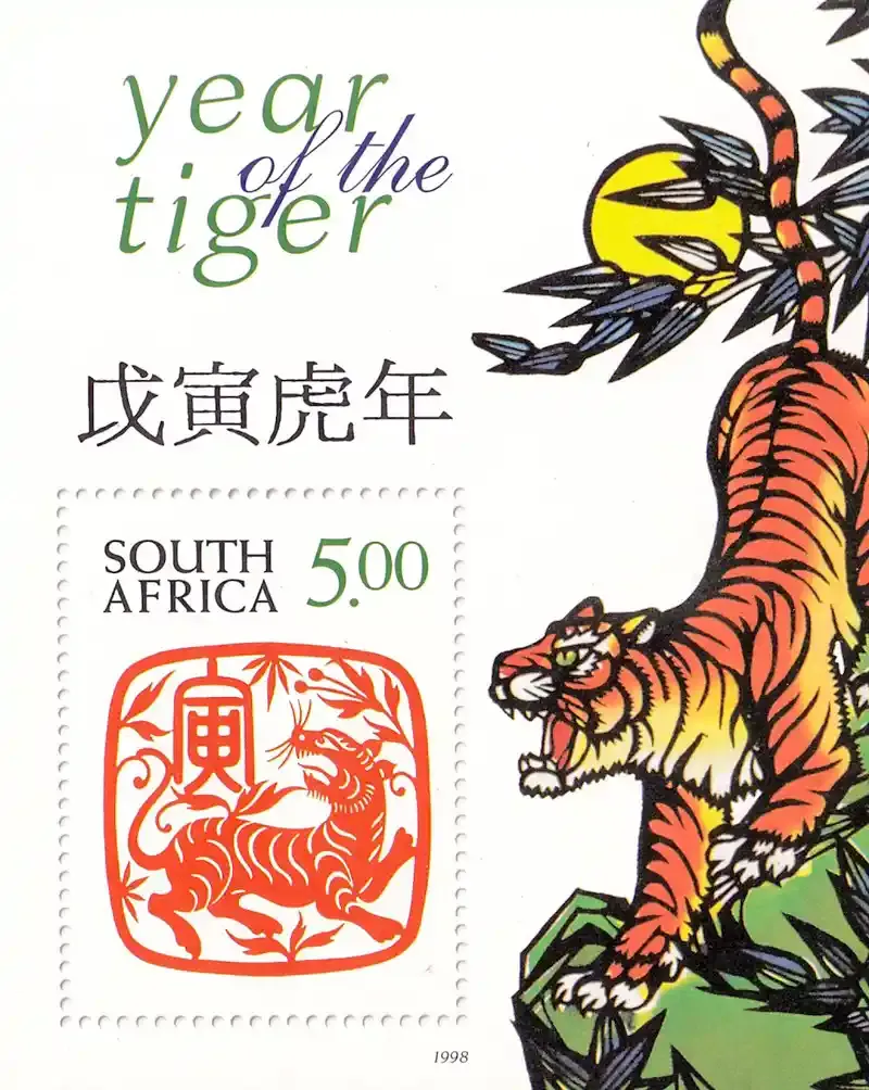 South Africa 1998 Chinese New Year - Year of the Tiger (ss/1v)-MNH(**) South Africa 1998 Chinese New Year - Year of the Tiger (ss/1v)-MNH(**)