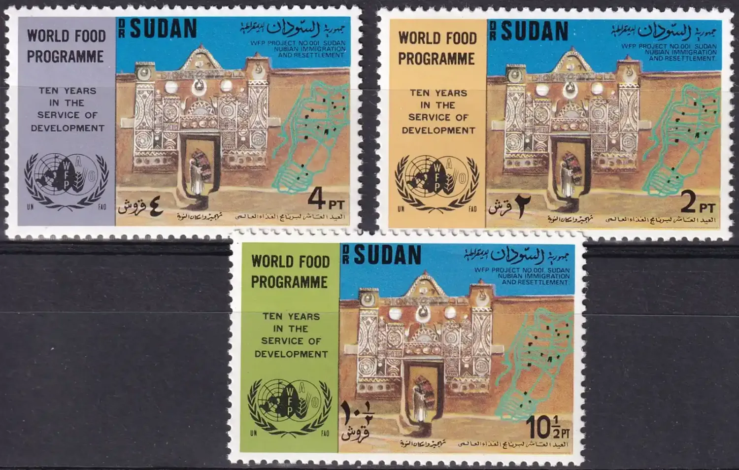 Sudan 1973 The 10th Anniversary of World Food Program. MNH (**)