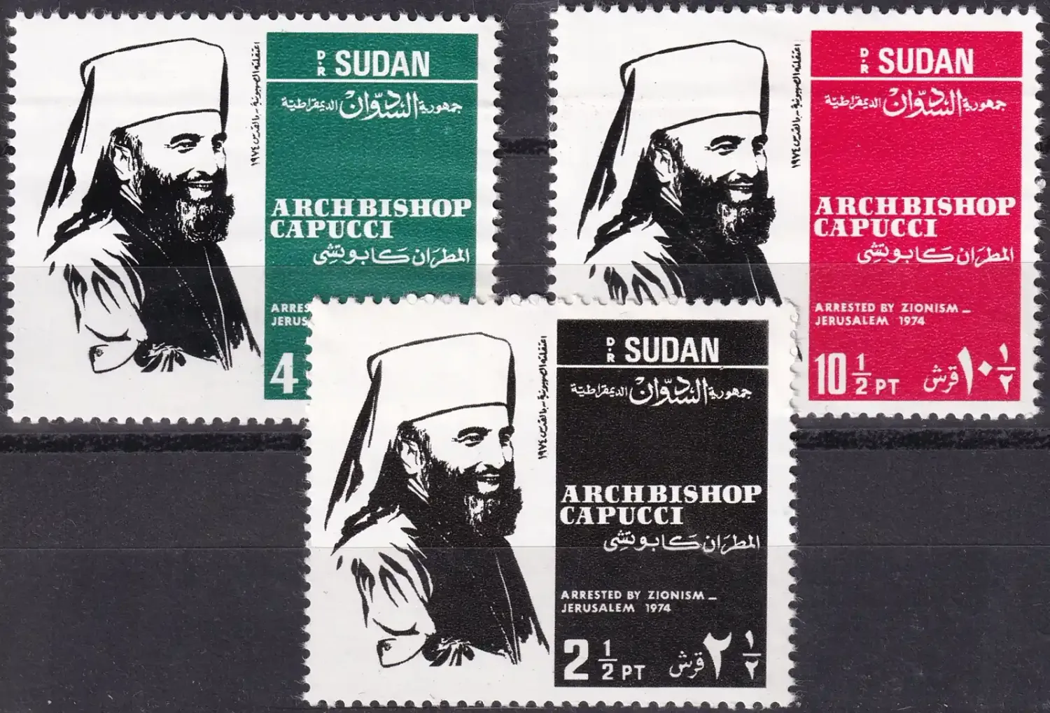 Sudan 1977 Campaign for the Liberation of Archbishop Capucci. MNH(**) Sudan 1977 Campaign for the Liberation of Archbishop Capucci. MNH(**)