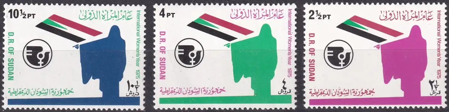 Sudan 1976 International Women's Day MNH(**) Sudan 1976 International Women's Day MNH(**)