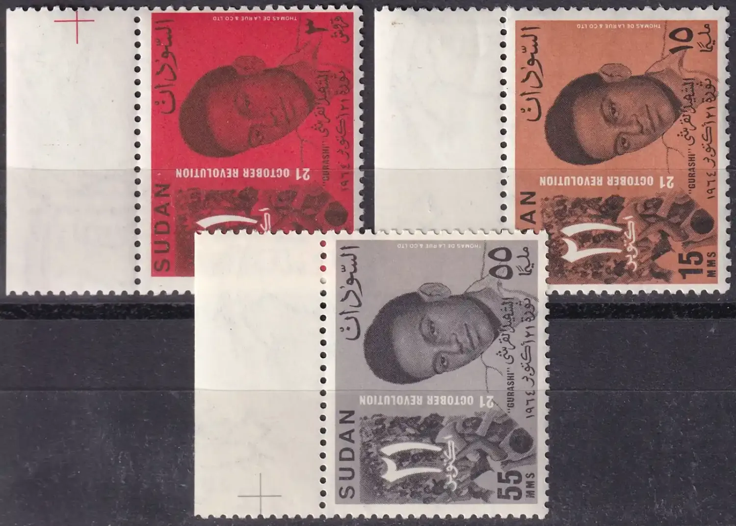 Sudan 1965 The 1st Anniversary of Revolution of October 21, 1964. MNH (**) Sudan 1965 The 1st Anniversary of Revolution of October 21, 1964. MNH (**)