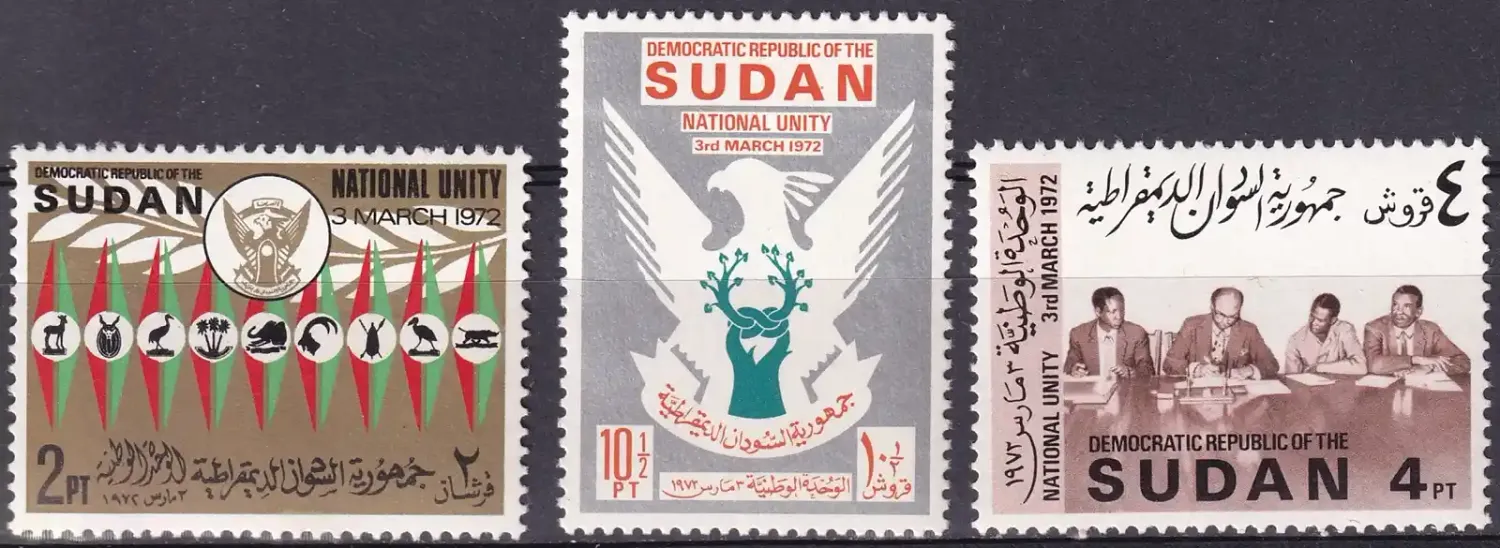 Sudan 1973 The 1st Anniversary of the End of the Civil War. MNH (**) Sudan 1973 The 1st Anniversary of the End of the Civil War. MNH (**)