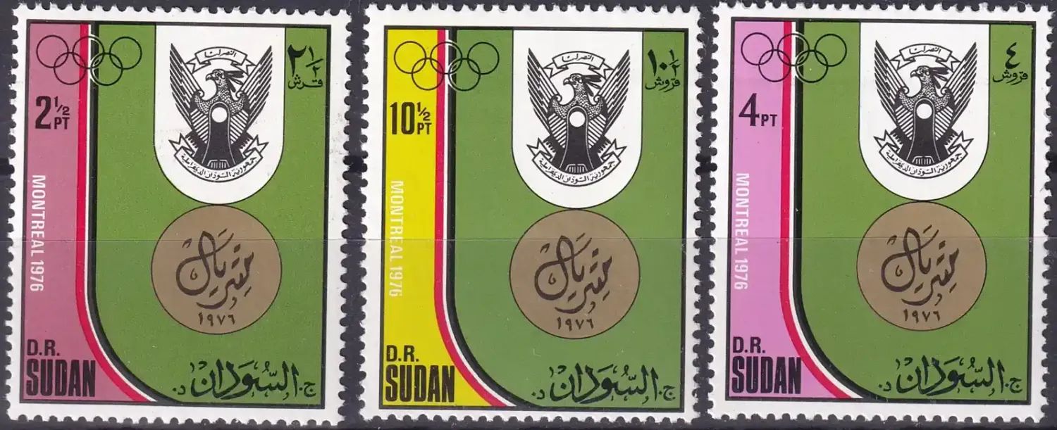 Sudan 1976 Olympic Games - Montreal, Canada. MNH (**)