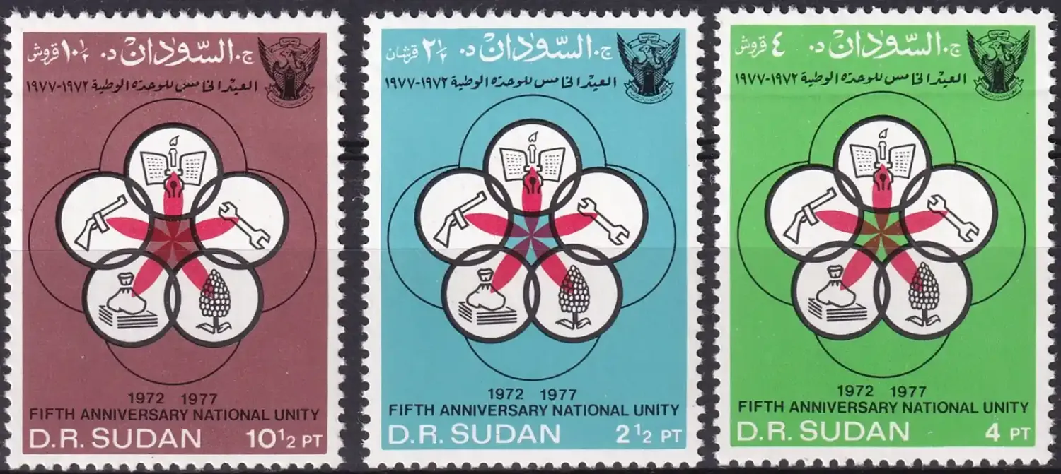 Sudan 1977 The 5th Anniversary of the End of the Civil War. MNH (**) Sudan 1977 The 5th Anniversary of the End of the Civil War. MNH (**)