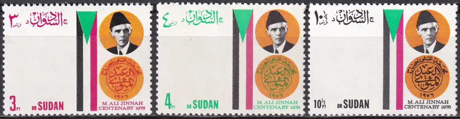 Sudan 1978 The 100th Anniv of the Birth of Muhammad Ali Jinnah, 1876-1948 MNH(**) Sudan 1978 The 100th Anniv of the Birth of Muhammad Ali Jinnah, 1876-1948 MNH(**)