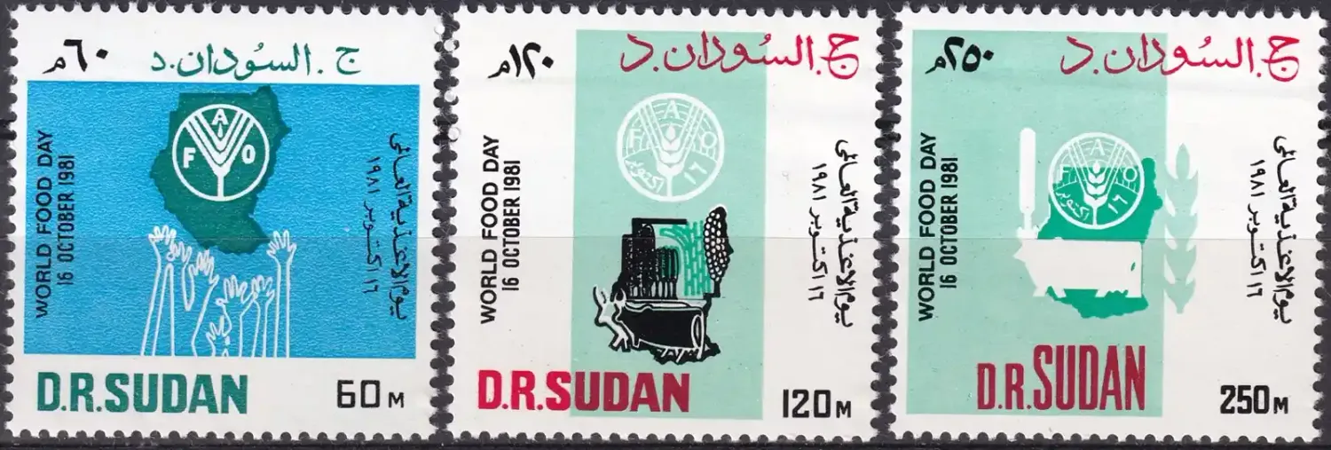 Sudan 1983 World Food Day MNH(**) Sudan 1983 World Food Day MNH(**)