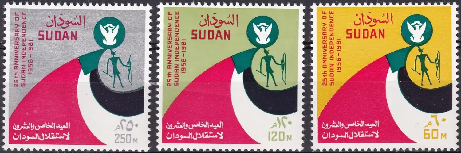 Sudan 1982 The 25th Anniversary of Independence 1981 MNH(**) Sudan 1982 The 25th Anniversary of Independence 1981 MNH(**)