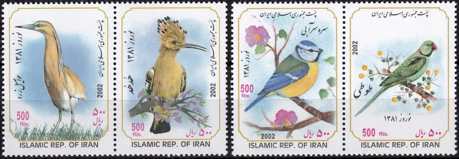 Iran 2002 Birds - New Year 1381 (4v). MNH(**)
