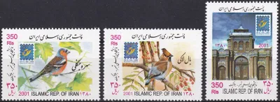 Iran 2001 Birds, International Stamp Exhibition BELGICA 2001 - Brussels, Belgium (3v). MNH(**)