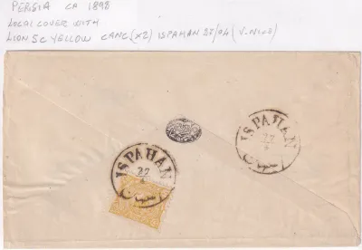 PERSIA CA 1898, 5c Lion yellow stamp. Postmarks reading "ISPAHAN" PERSIA CA 1898, 5c Lion yellow stamp. Postmarks reading "ISPAHAN"