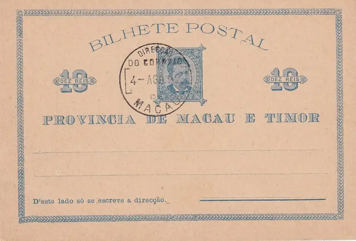 Portugal 1894 Macau and Timor Postcard with Postmark reading "Direcção do Correio/Macau" Portugal 1894 Macau and Timor Postcard with Postmark reading "Direcção do Correio/Macau"
