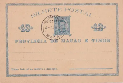 Portugal 1894 Macau and Timor Postcard with Postmark reading "Direcção do Correio/Macau" Portugal 1894 Macau and Timor Postcard with Postmark reading "Direcção do Correio/Macau"