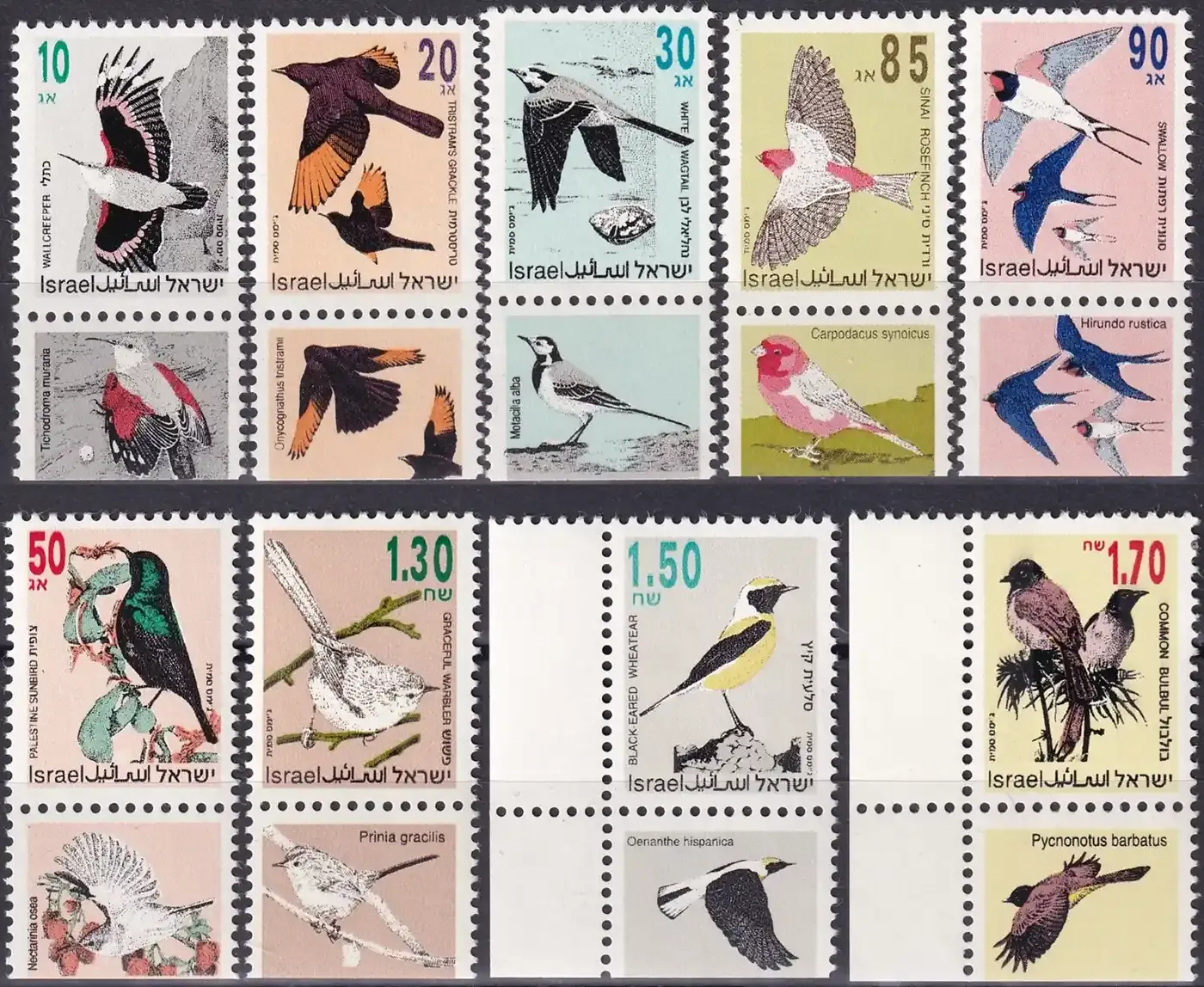 Israel 1992 Songbirds (v9). MNH Israel 1992 Songbirds (v9). MNH