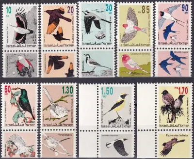 Israel 1992 Songbirds (v9). MNH Israel 1992 Songbirds (v9). MNH