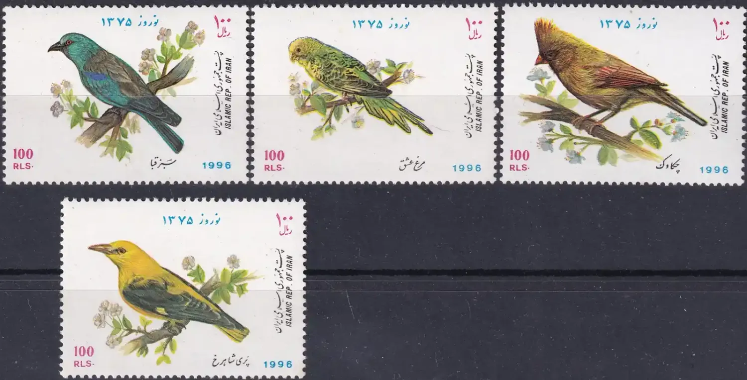 Iran 1996 Birds - New Year (4v). MNH(**) Iran 1996 Birds - New Year (4v). MNH(**)
