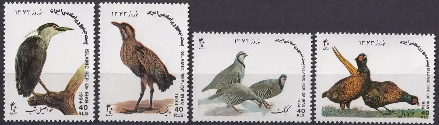 Iran 1994 New Year - Birds (4v). MNH(**) Iran 1994 New Year - Birds (4v). MNH(**)