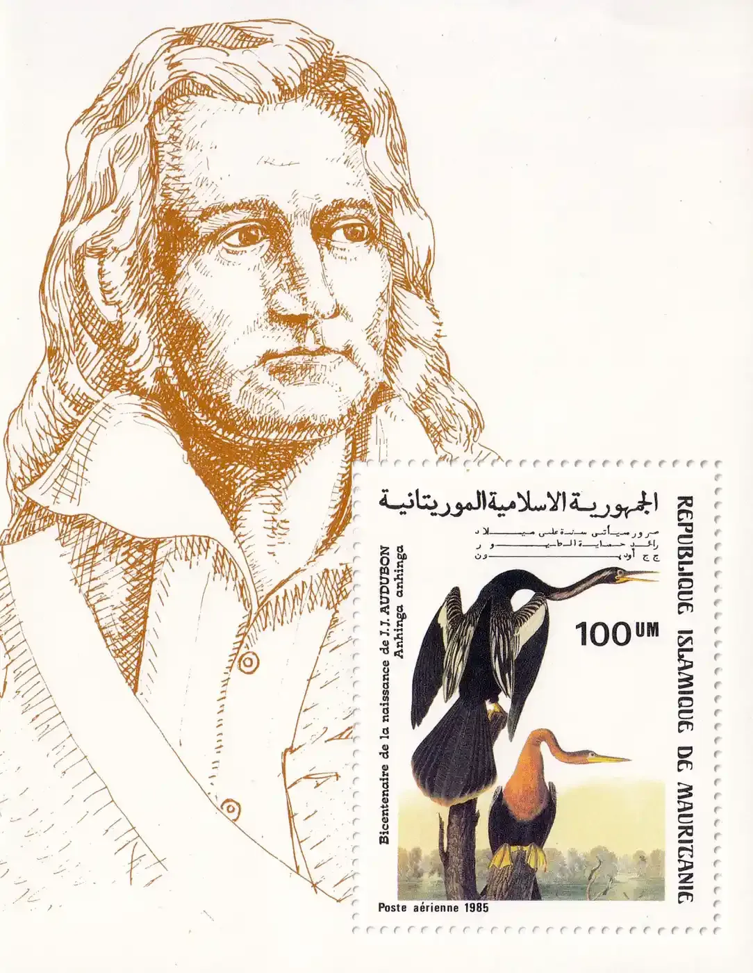 Mauritania 1985 Birds - The 200th Anniv of the Birth of John James Audubon (ss/1v)-MNH (**)