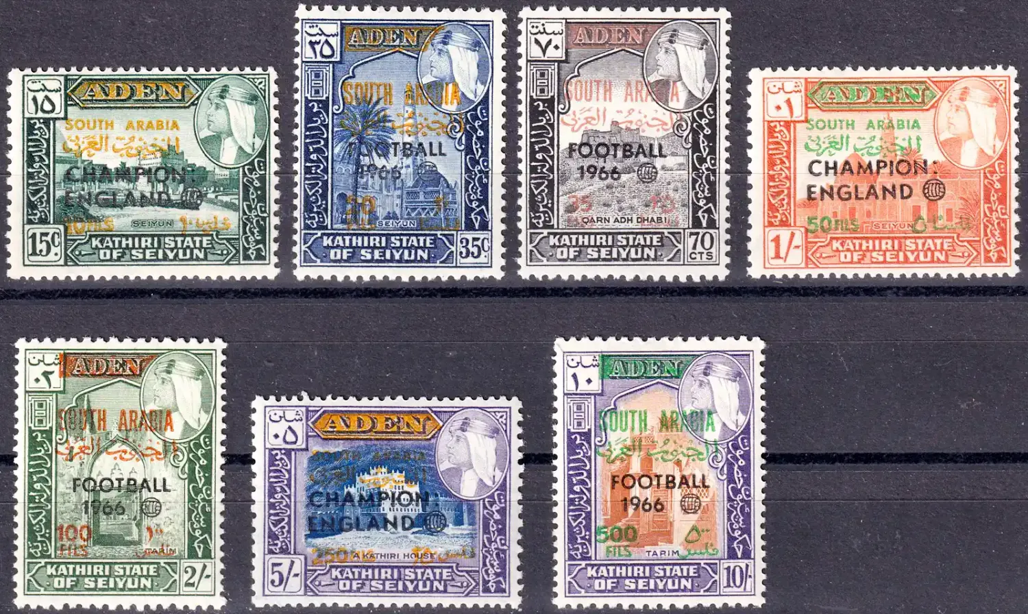 Kathiri State of Seiyun 1966 Football World Cup - England - "SOUTH ARABIA" (Stamps of 1966 overprinted). (7v). MNH(**)