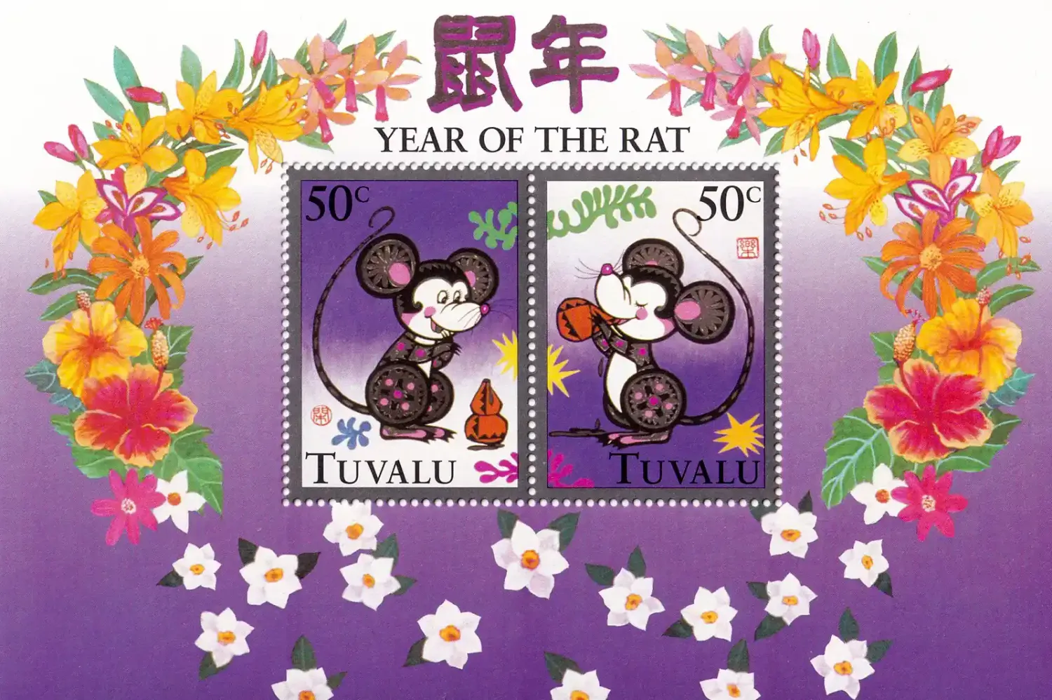 Tuvalu 1996 Chinese New Year - Year of the Rat (ss/2v) MNH(**)