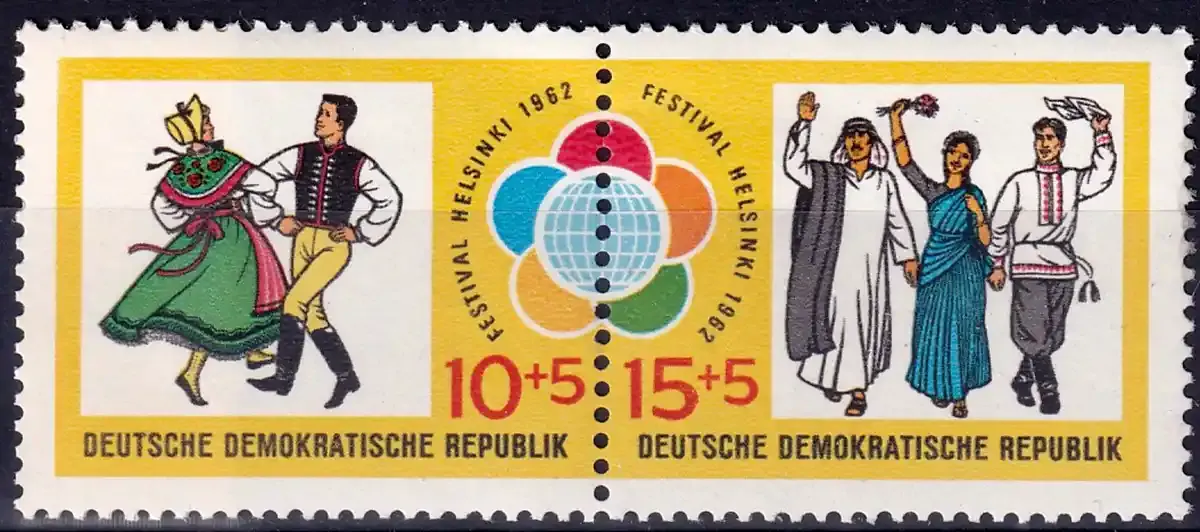 Germany East (DDR) 1962 Youth Festival in Helsingfors (2v). MNH(**)