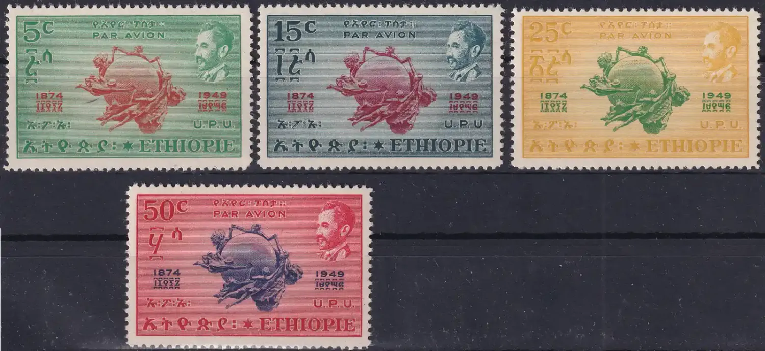 Ethiopia 1949 Airmail - The 75th Anniversary of U.P.U. MNH(**)