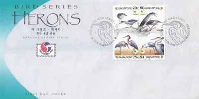 Singapore 1994 Int. Stamp Exhibition "PHILAKOREA '94" Birds - Herons FDC Singapore 1994 Int. Stamp Exhibition "PHILAKOREA '94" Birds - Herons FDC