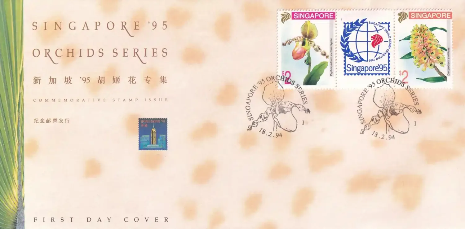 Singapore 1994 Int. Stamp Exhibition "SINGAPORE '95" - Singapore - Orchids FDC Singapore 1994 Int. Stamp Exhibition "SINGAPORE '95" - Singapore - Orchids FDC