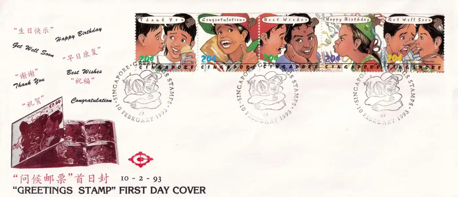 Singapore 1993 Greetings Stamps FDC