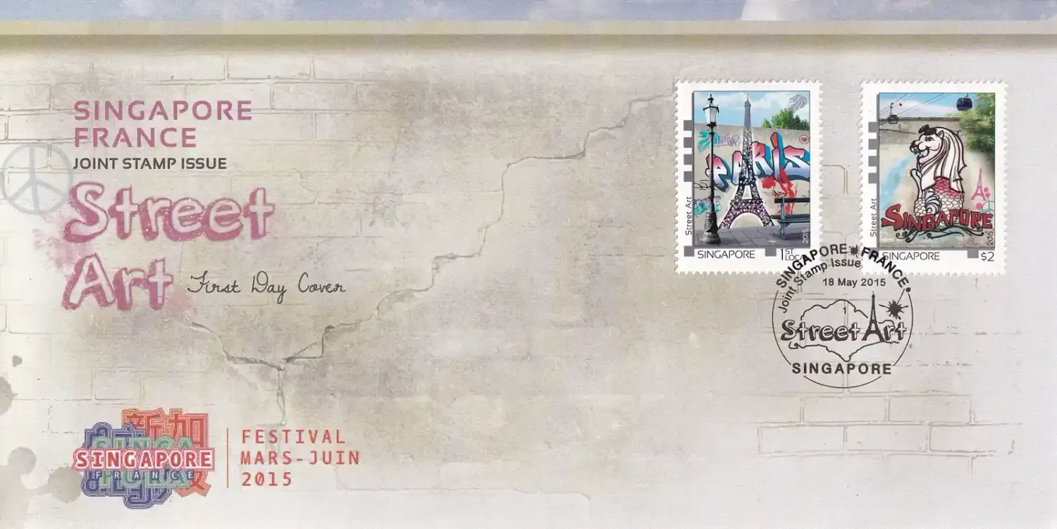 Singapore 2015 Singapore World Stamp Exhibition. Joint edition with France (2v) FDC Singapore 2015 Singapore World Stamp Exhibition. Joint edition with France (2v) FDC