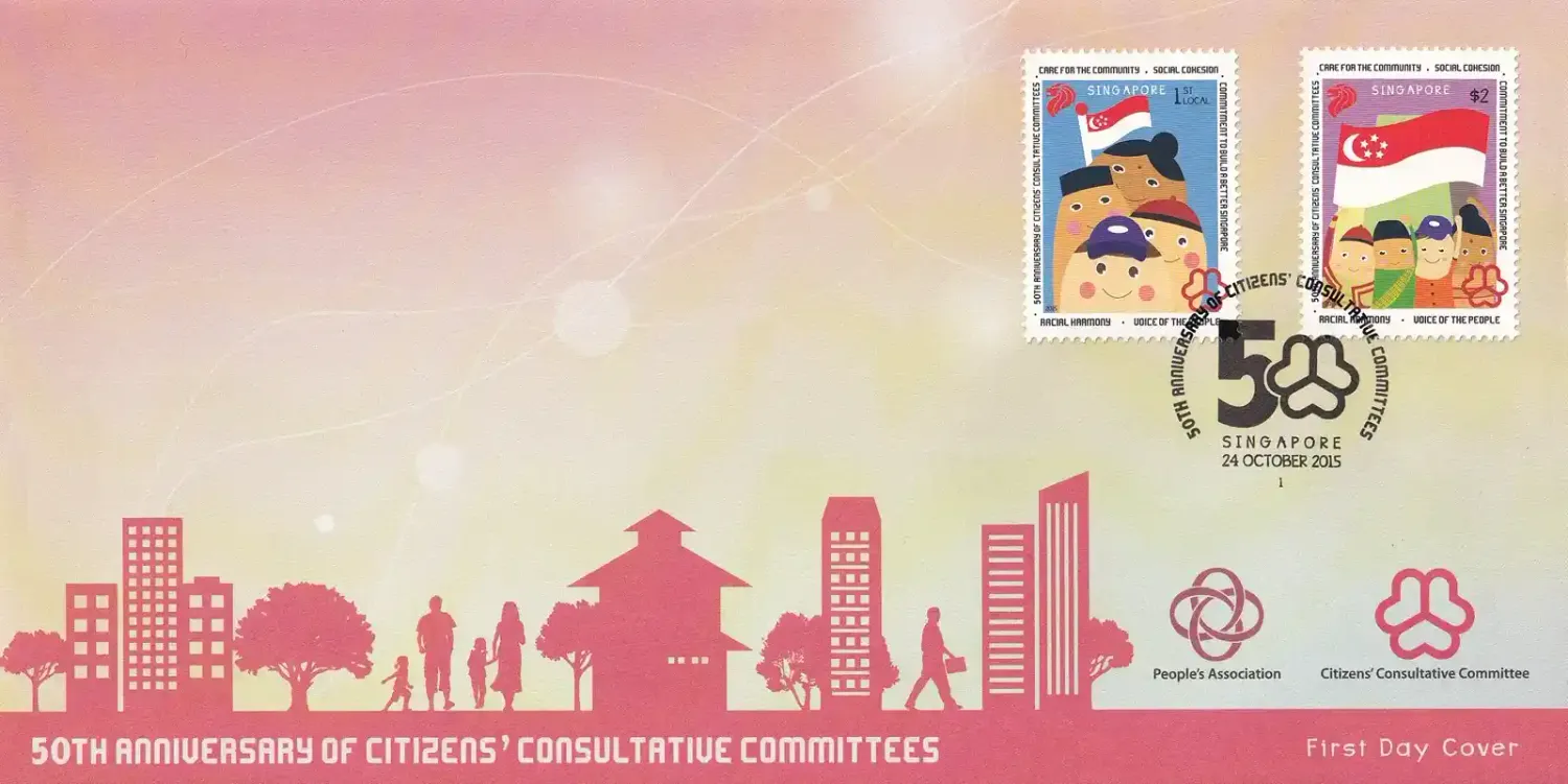 Singapore 2015 The 50th Anniv of the Citizens Consultative Committee (2v) FDC Singapore 2015 The 50th Anniv of the Citizens Consultative Committee (2v) FDC