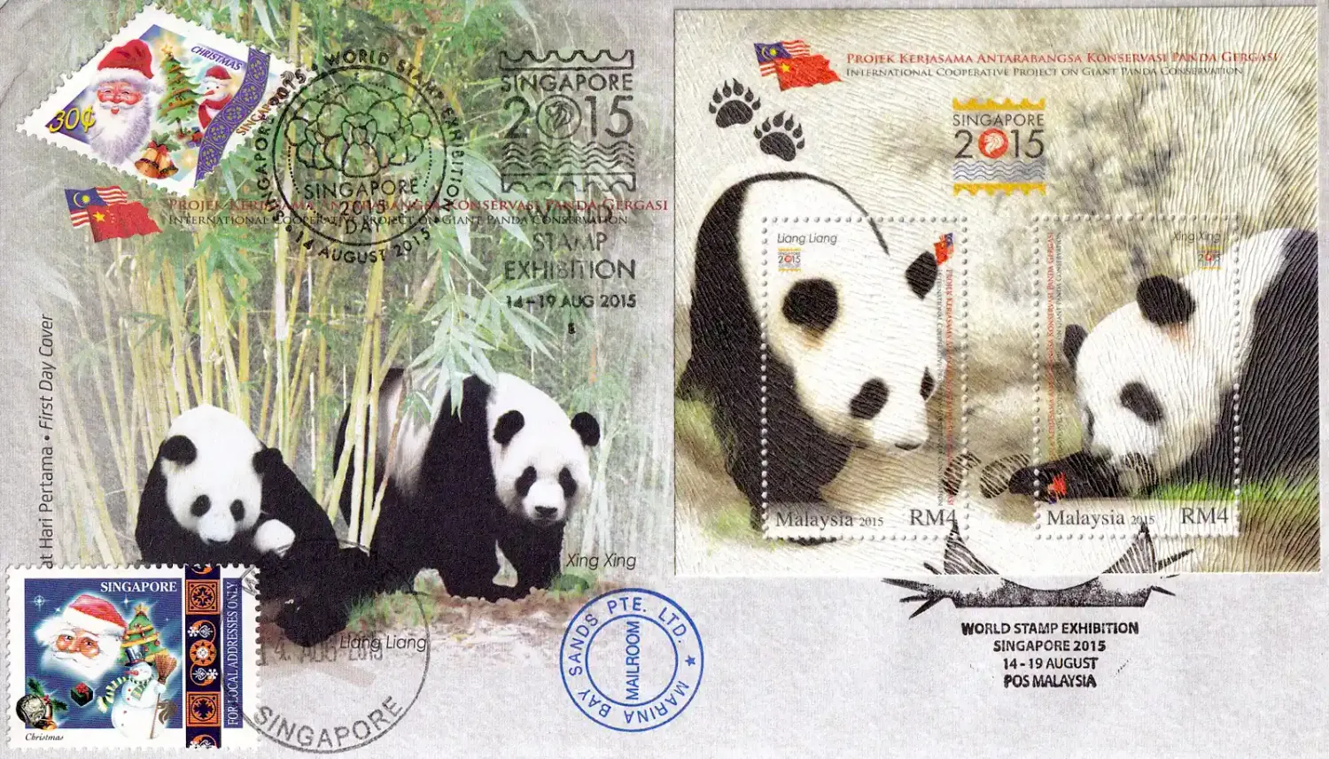 Singapore 2015 Cooperative Project with China on Giant Panda (ss/2v) FDC Singapore 2015 Cooperative Project with China on Giant Panda (ss/2v) FDC