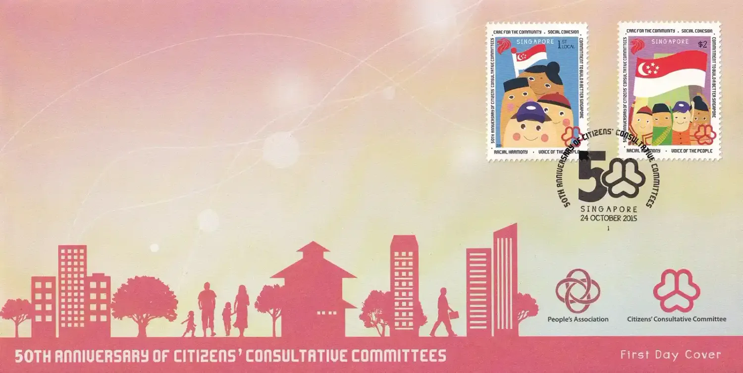 Singapore 2015 The 50th Anniv of the Citizens Consultative Committee(4v) FDC