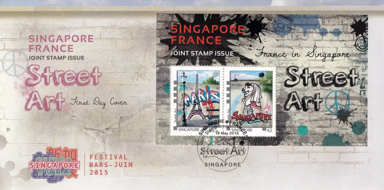 Singapore 2015 Singapore World Stamp Exhibition. Joint edition with France (ss/2v) FDC Singapore 2015 Singapore World Stamp Exhibition. Joint edition with France (ss/2v) FDC