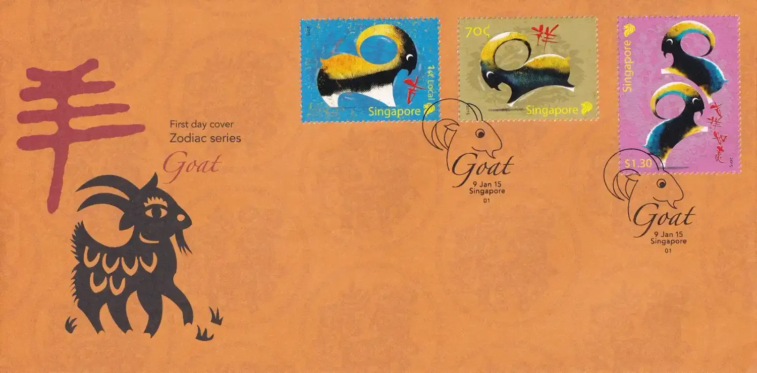 Singapore 2015 Year Of The Goat 2015 Ram. Chinese Lunar Zodiac Farm (FDC)